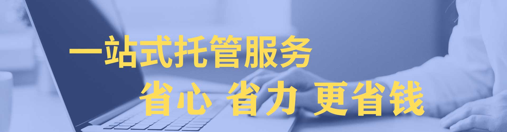 赤水百度竞价广告